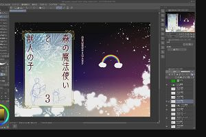 23時40分 ごろ