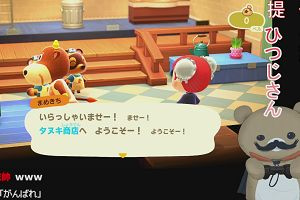 23時40分 ごろ
