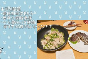 00時25分 ごろ
