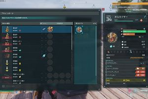 00時25分 ごろ