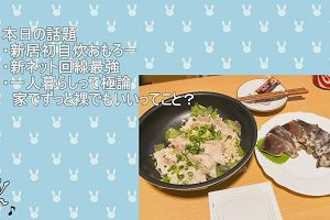 00時30分 ごろ