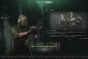 01時45分 ごろ