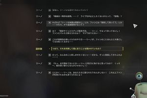02時05分 ごろ