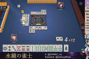 04時00分 ごろ