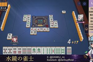 04時30分 ごろ