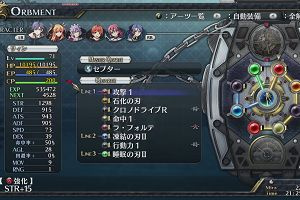 05時25分 ごろ