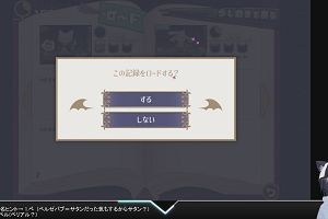 06時45分 ごろ