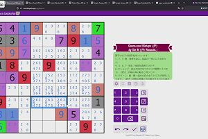 06時55分 ごろ