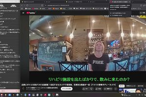12時40分 ごろ