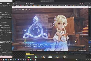 13時30分 ごろ