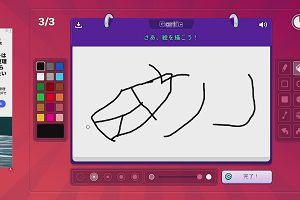 14時20分 ごろ