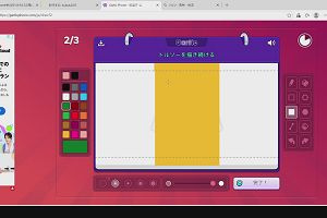 14時25分 ごろ