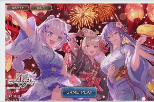 17時30分 ごろ