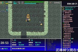 17時50分 ごろ