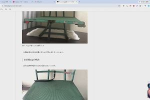 19時05分 ごろ