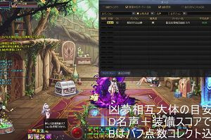 19時10分 ごろ