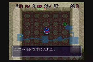 19時25分 ごろ