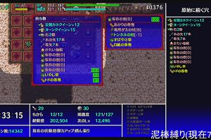 19時55分 ごろ
