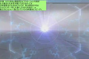 20時00分 ごろ