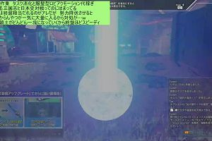 20時30分 ごろ