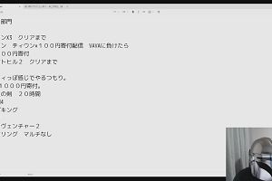 20時40分 ごろ