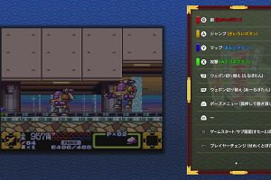 20時45分 ごろ