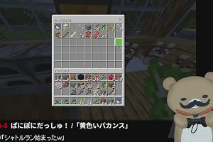 21時10分 ごろ
