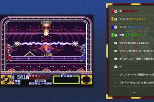 21時20分 ごろ