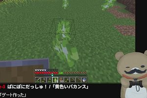 21時20分 ごろ