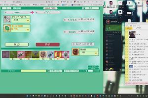 21時45分 ごろ