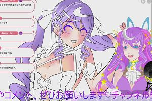21時55分 ごろ