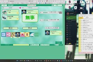 22時05分 ごろ