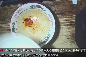 22時10分 ごろ
