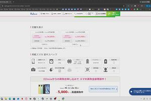 22時30分 ごろ