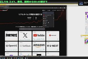22時45分 ごろ