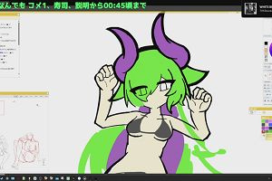 23時25分 ごろ