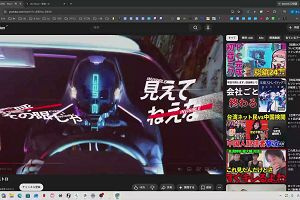 23時50分 ごろ