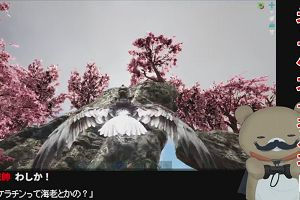 00時10分 ごろ