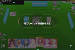 03時55分 ごろ