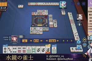 04時00分 ごろ