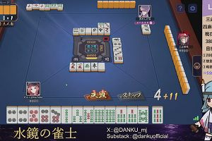 04時20分 ごろ