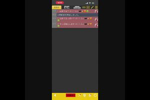 12時15分 ごろ