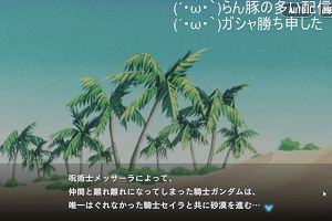 12時50分 ごろ