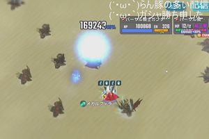 12時55分 ごろ
