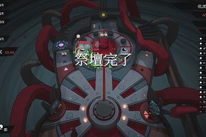 13時10分 ごろ