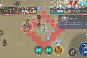 13時25分 ごろ