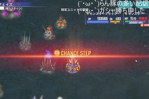 13時45分 ごろ