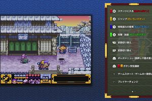 14時15分 ごろ
