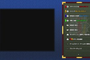 15時25分 ごろ
