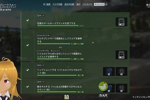 15時45分 ごろ